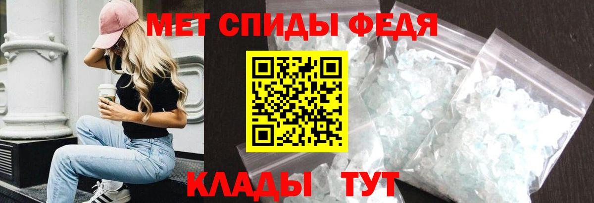 Полысаево  АМФЕТАМИН  Вход с VPN  Amphetamine 97% 