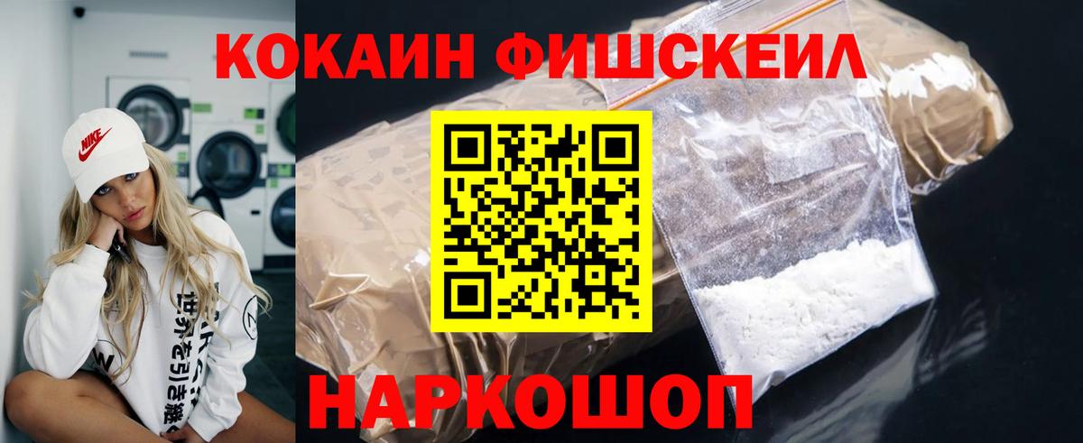 Cocaine Columbia Полысаево