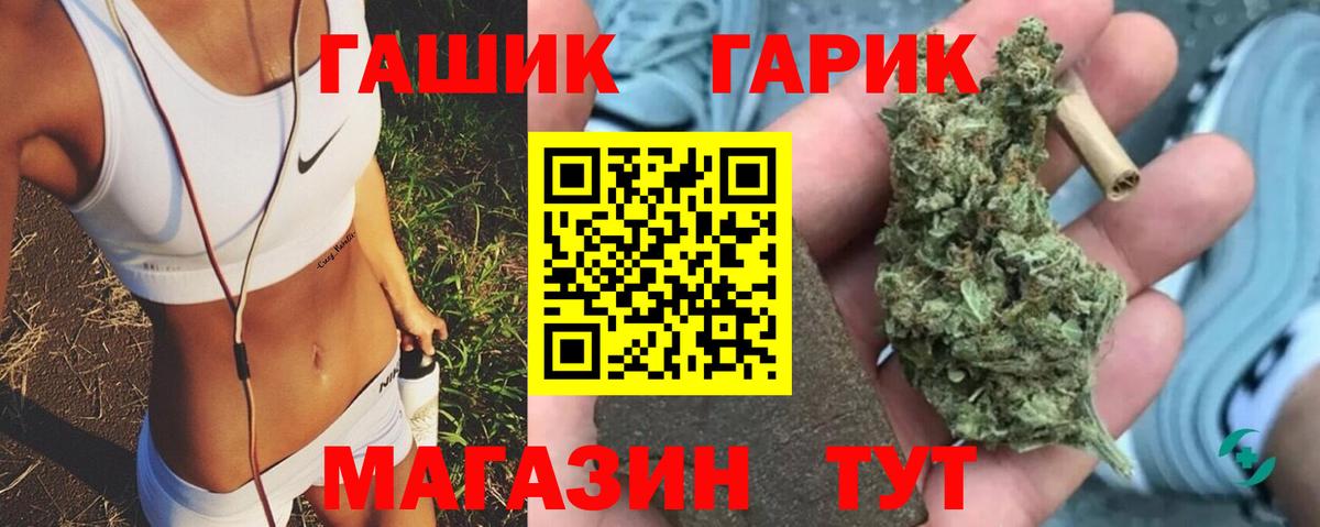 Гашиш hashish Полысаево