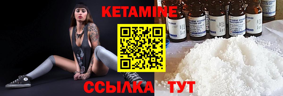 Полысаево  мориарти Telegram  Вход с VPN  Кетамин VHQ 