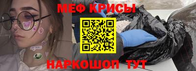 бутират Пугачёв