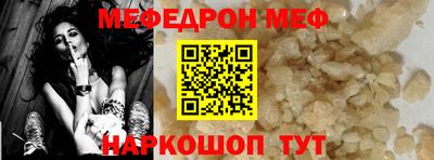 скорость mdpv Пушкино