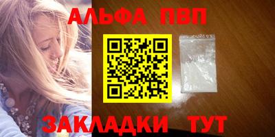 бутират Пугачёв