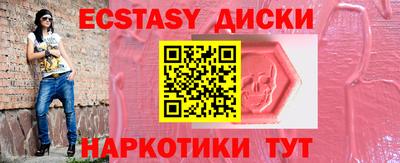 бутират Пугачёв