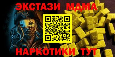 бутират Пугачёв