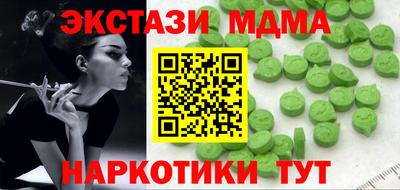 бутират Пугачёв