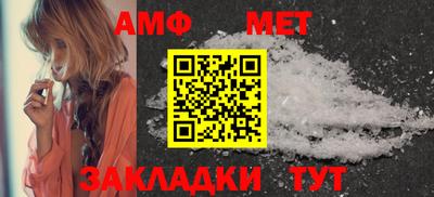 бутират Пугачёв
