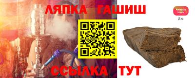 бутират Пугачёв