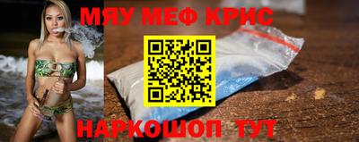 бутират Пугачёв