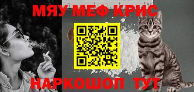 бутират Пугачёв