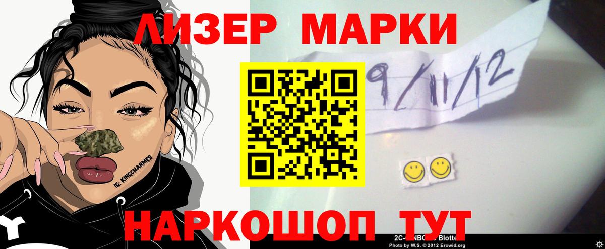 Полысаево  Лсд 25 экстази кислота  Лсд 25 экстази ecstasy  Вход с VPN 