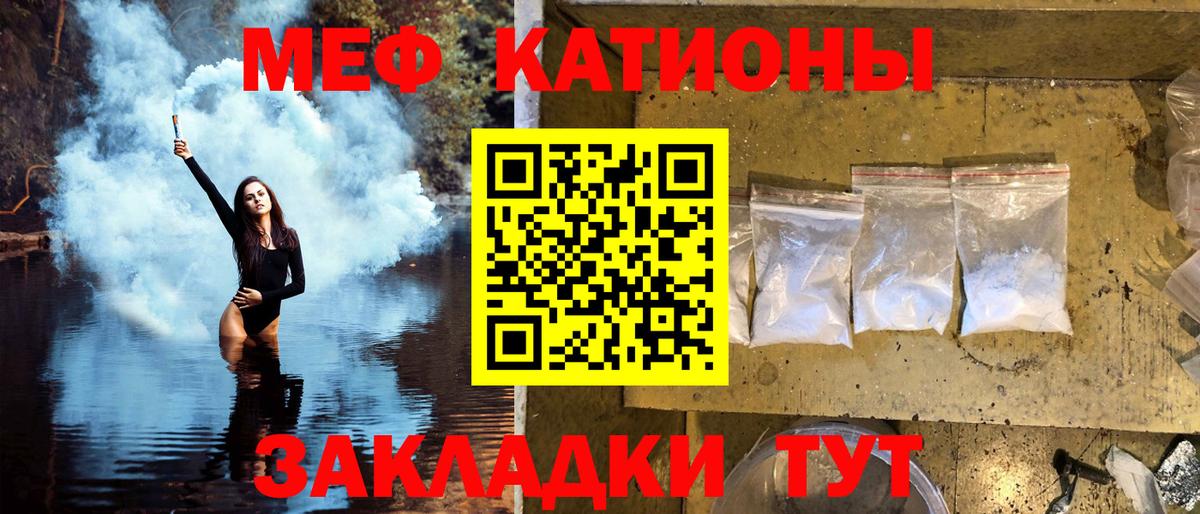   зеркало  МЯУ-МЯУ кристаллы  Вход с VPN  МЯУ-МЯУ VHQ  МЯУ-МЯУ  Полысаево  МЕФ 