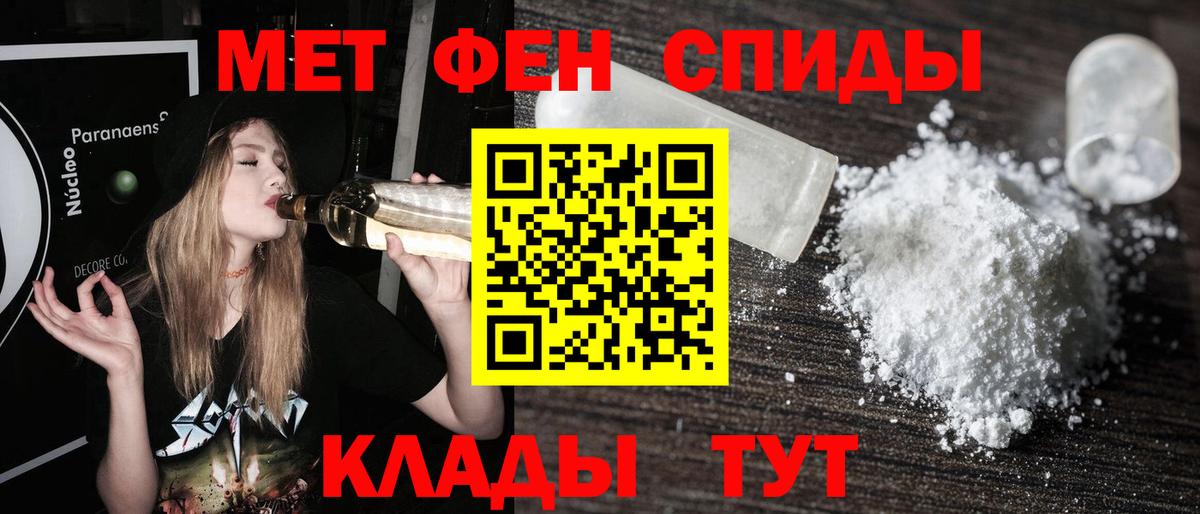 МЕТАМФЕТАМИН Methamphetamine  Вход с VPN  МЕТАМФЕТАМИН  МЕТАМФЕТАМИН Methamphetamine  Полысаево 