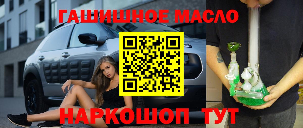ТГК концентрат Полысаево