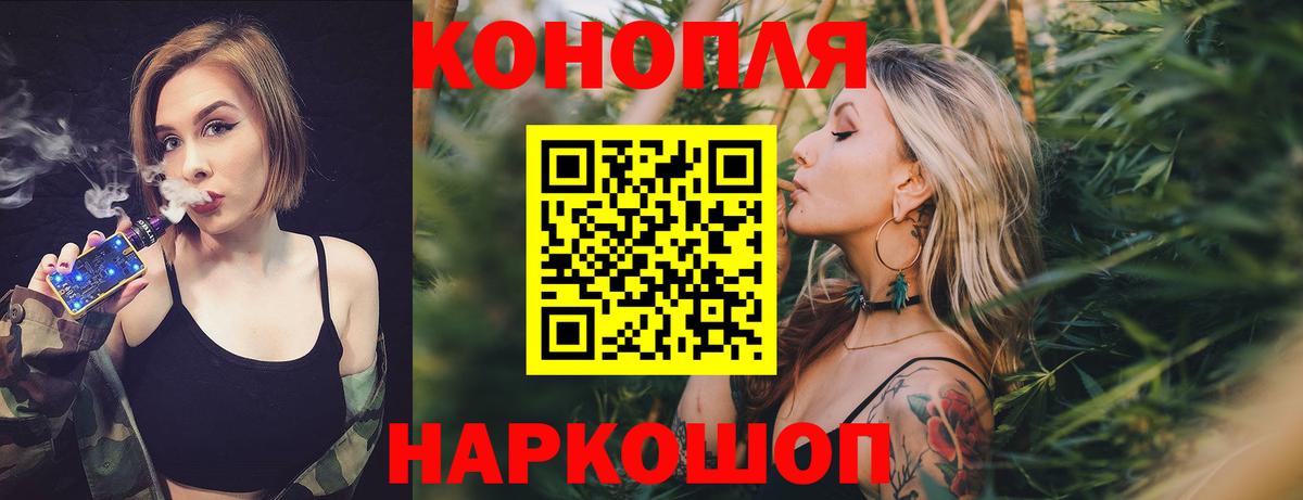 Каннабис гибрид Полысаево